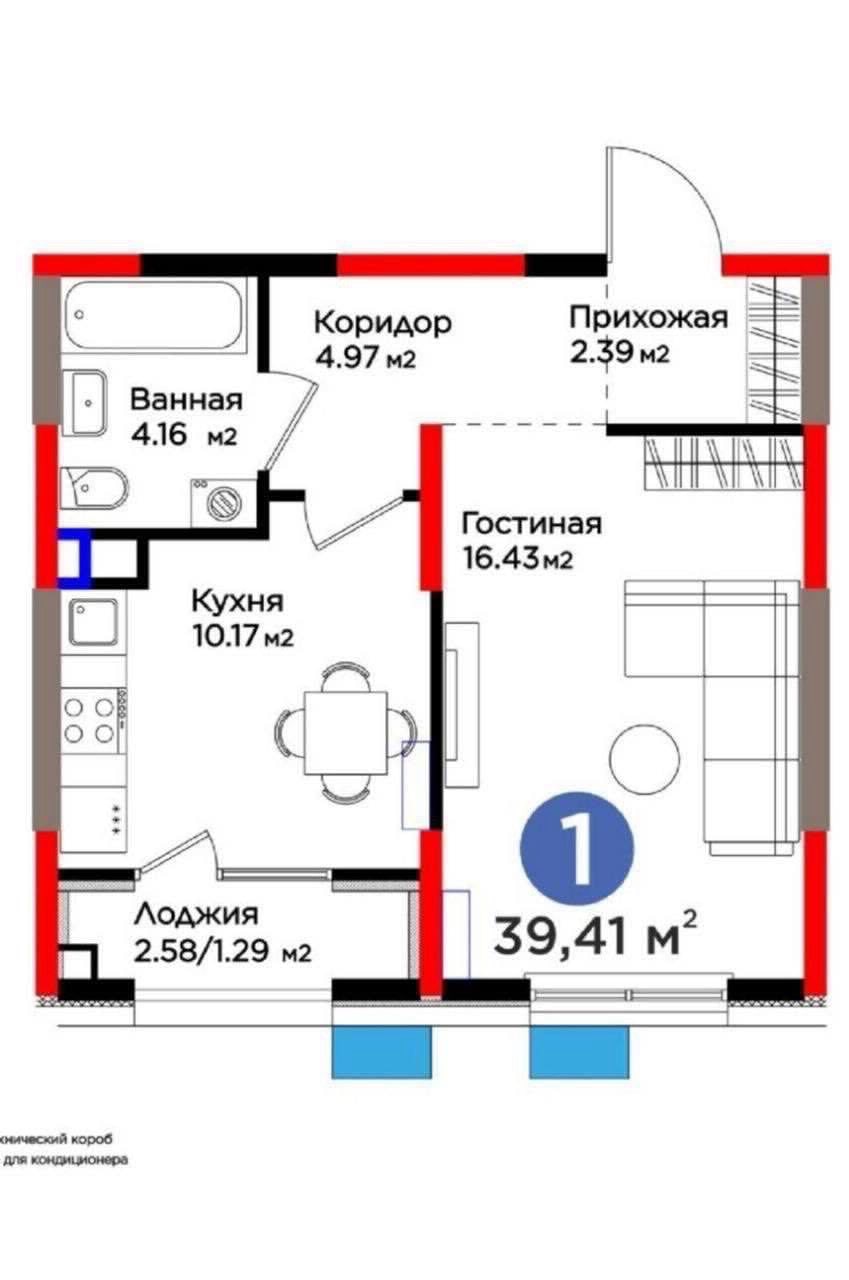 1-комнатная квартира в ЖК BI Sado